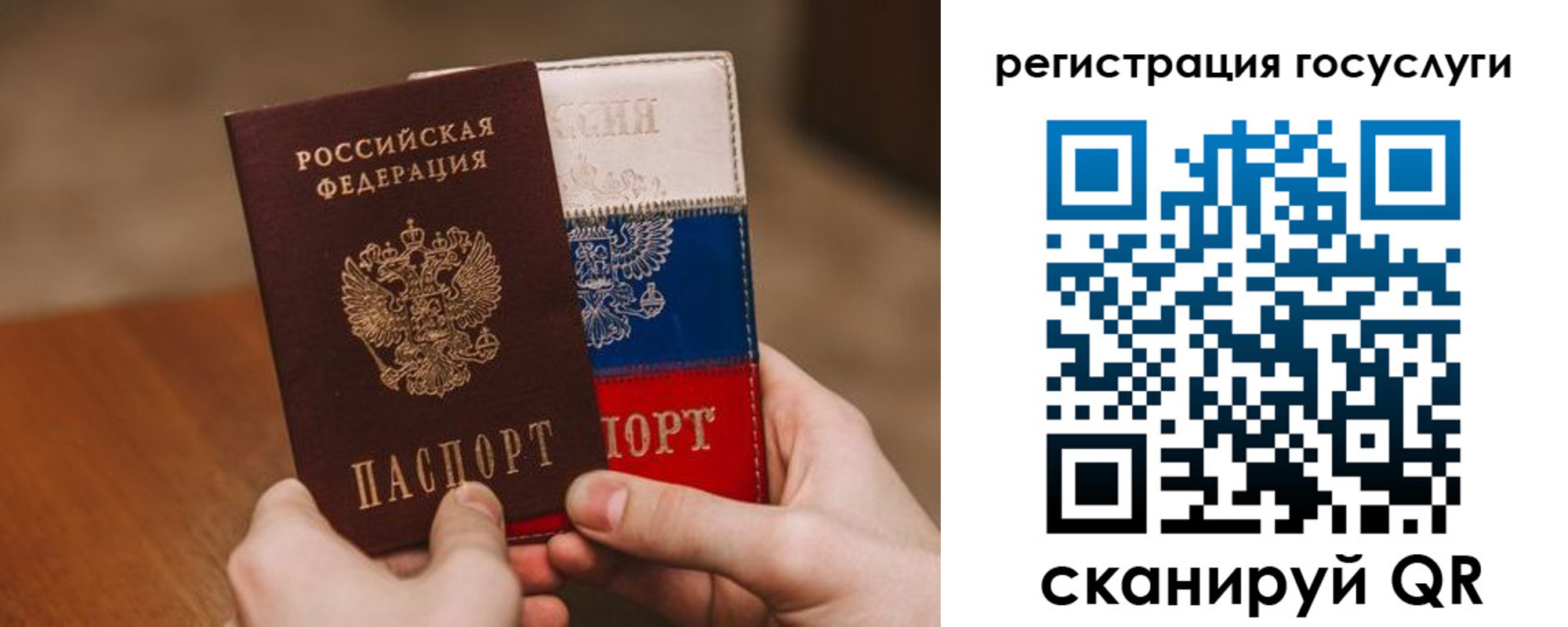купить прописку в Унече