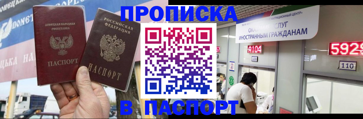 найти адрес прописки в Унече